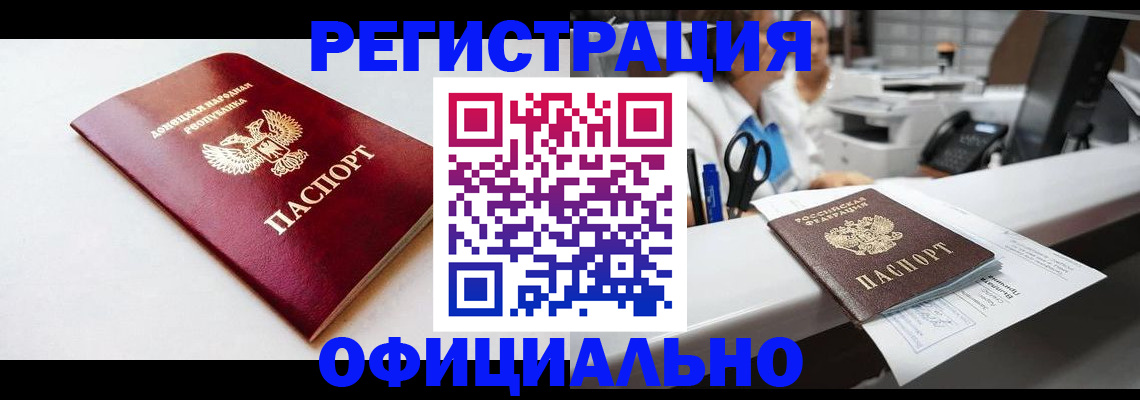 пропишу в квартире в Златоусте